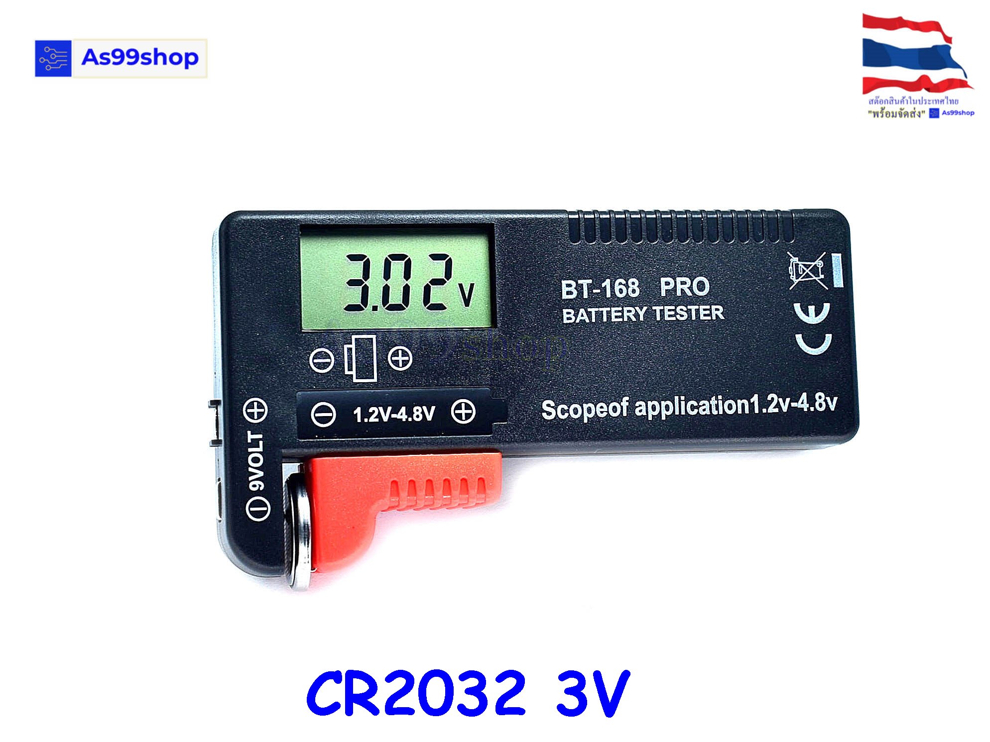 BT-168 PRO เครื่องทดสอบแบตเตอรี่ Digital Battery Tester แสดงผลหน้าจอดิจิตอล ใช้ได้กับถ่าน AA AAA C D 9V
