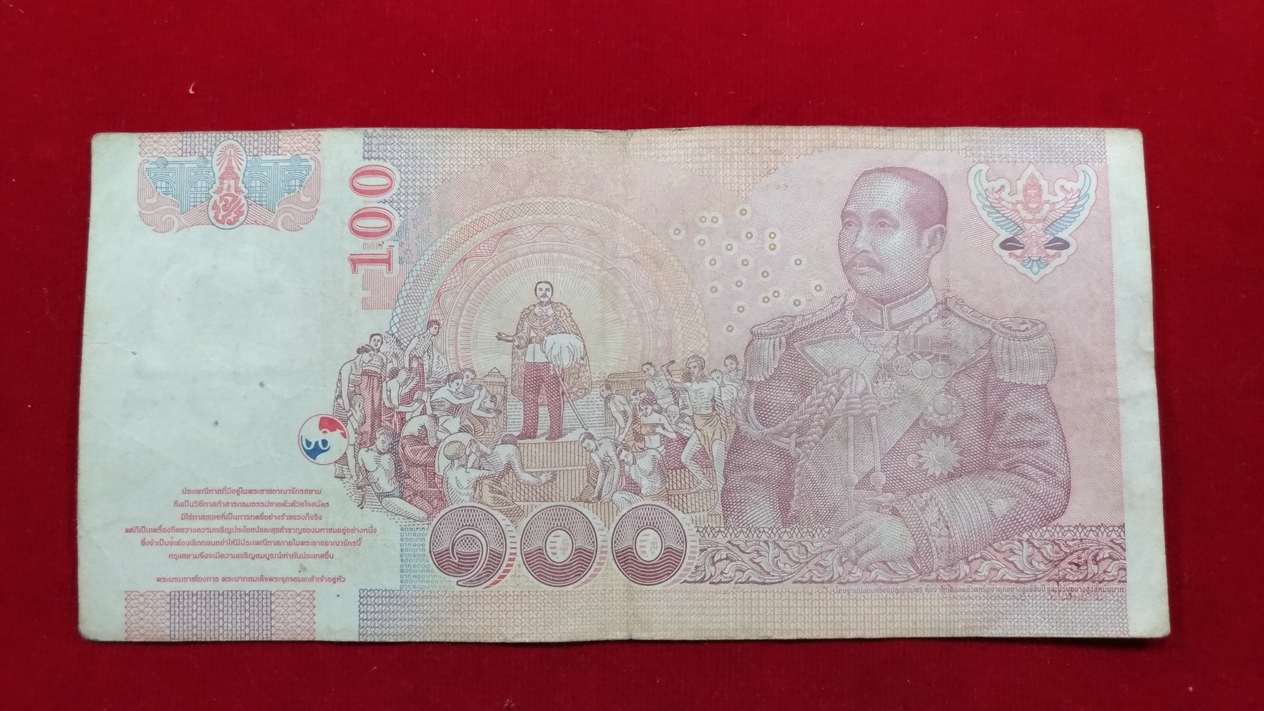 ธนบัตรแบบ14 100 บาท เลข8038718 ผ่านใช้ หลังโรงเรียนเลิก รุ่นไม่มีฟรอย์