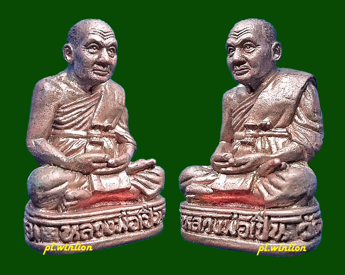 รูปหล่อ หลวงพ่อเปิ่น วัดบางพระ นครปฐม ปี 2544