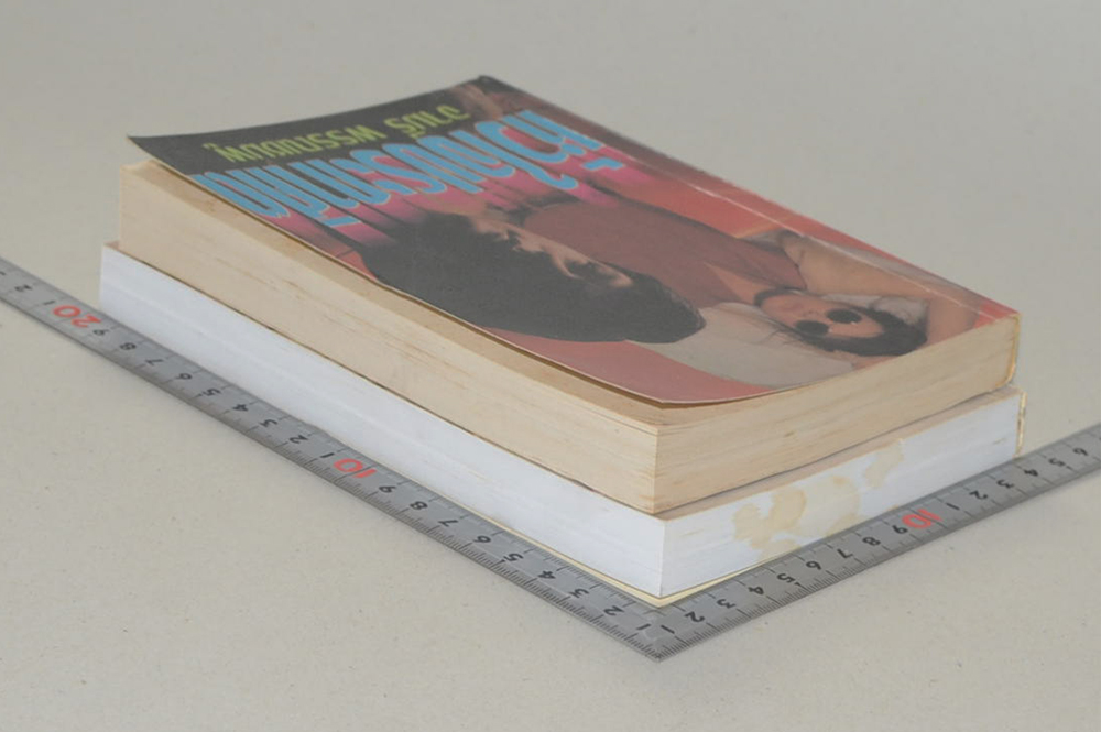 รวมเรื่อง (2 เล่ม)