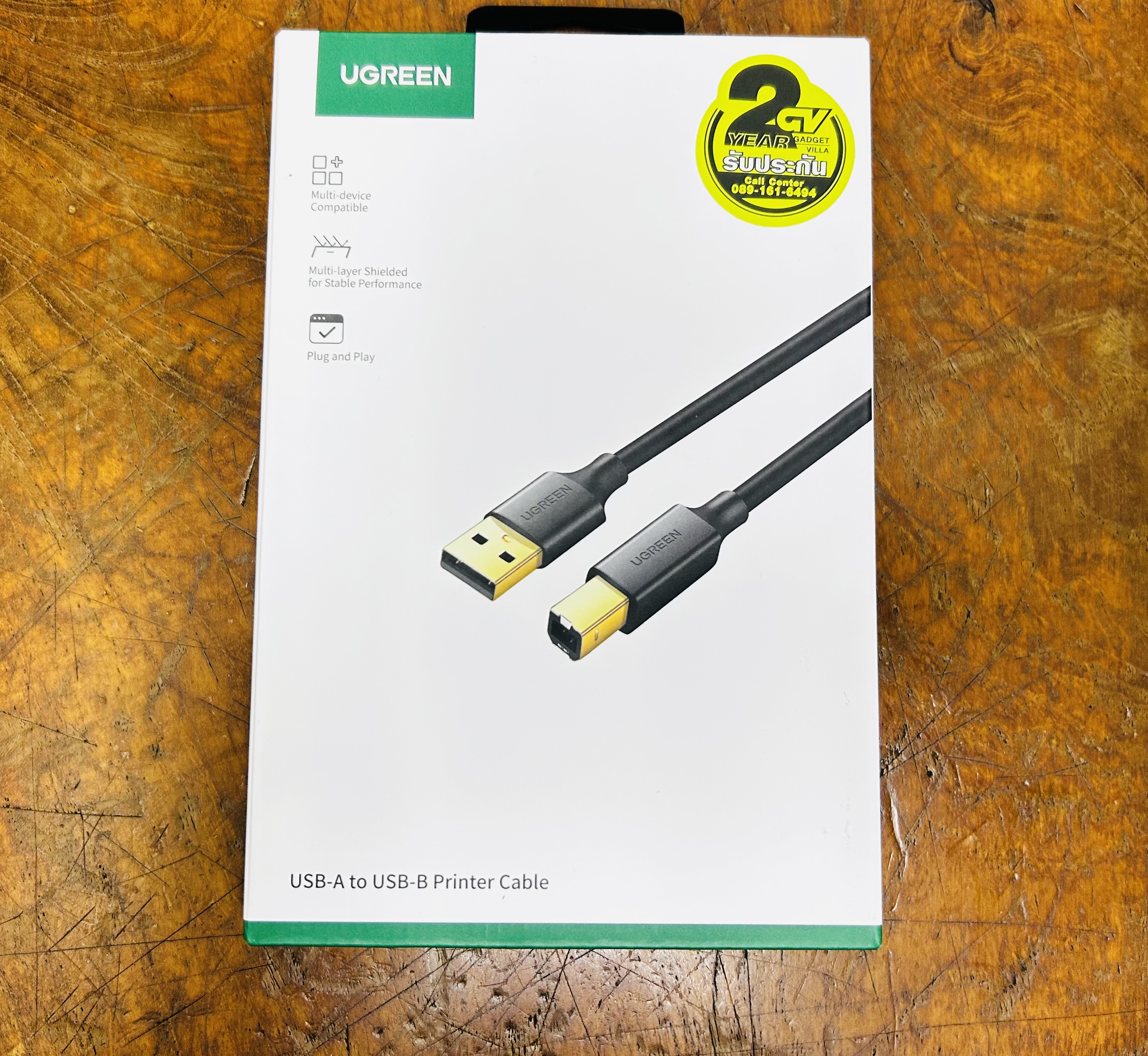 UGREEN 10352 USB 2.0 AM to BM Printer Cable 3m.