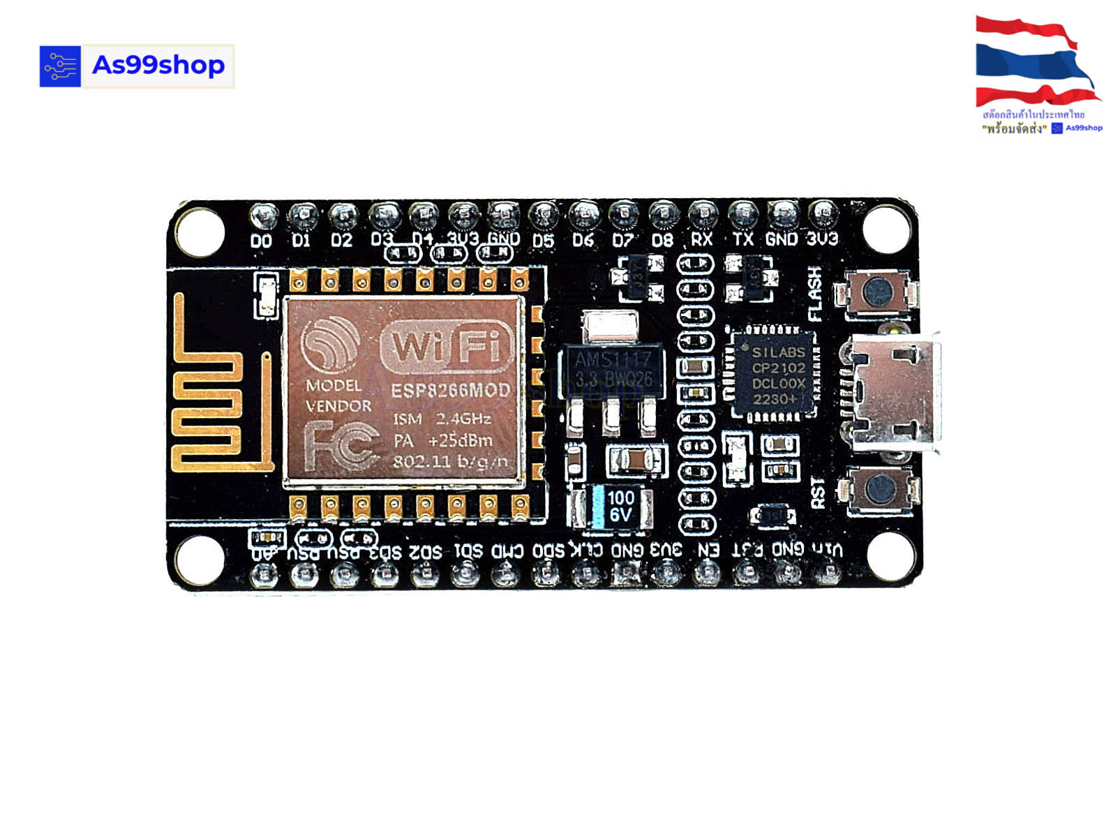 ESP8266 V2 VANDOR model: ESP-12E