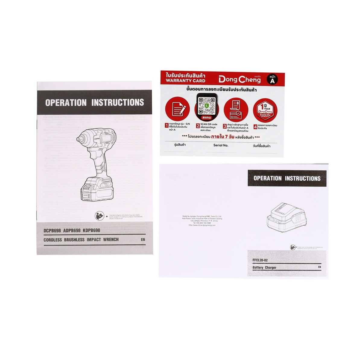 Dong Cheng DCPB698-DM บล็อกไร้สาย 1/2" 698Nm 20V แบตx1
