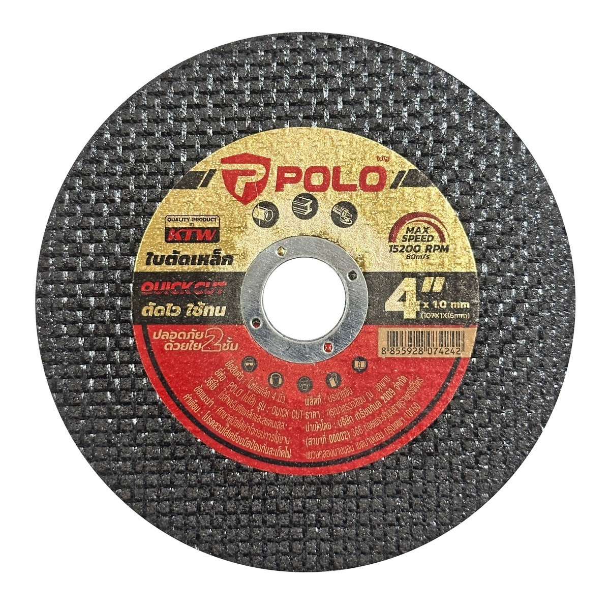 POLO แผ่นตัดเหล็ก,ตัดสแตนเลส Quick Cut 4"x1mm รู 16mm