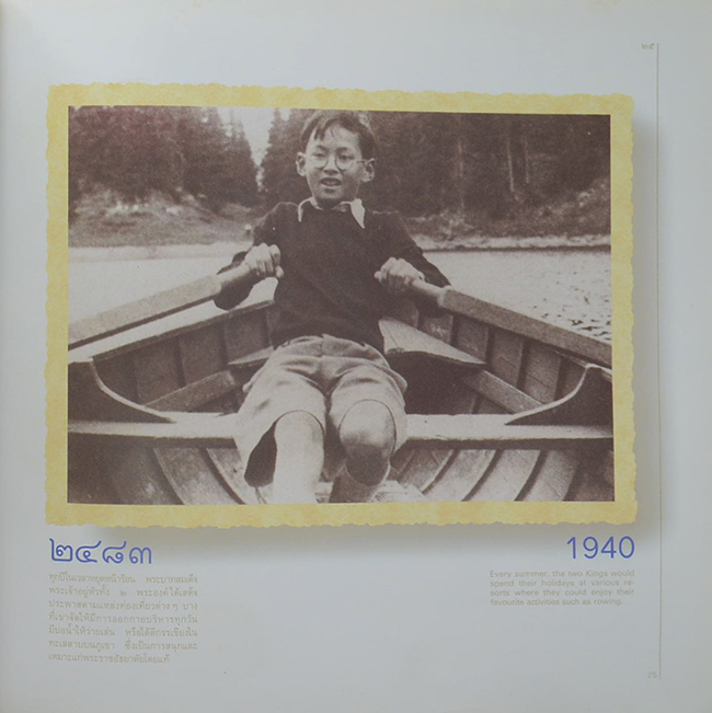 ทวิสมโภช