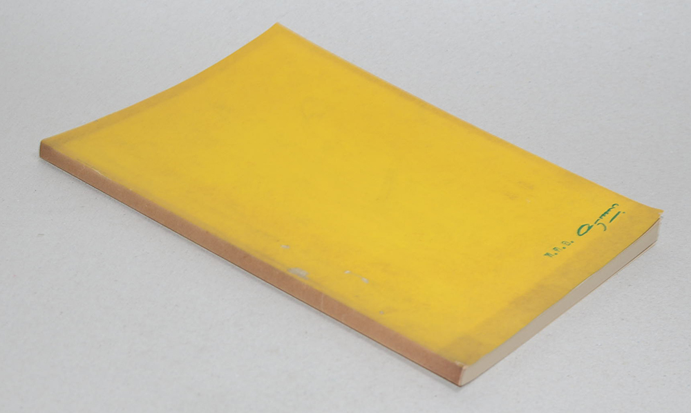 พ.ต.อ.โรจน์ บุนนาค (กฎแห่งธรรมชาติ ตอนที่ 2 “คุณค่าของสติ”)