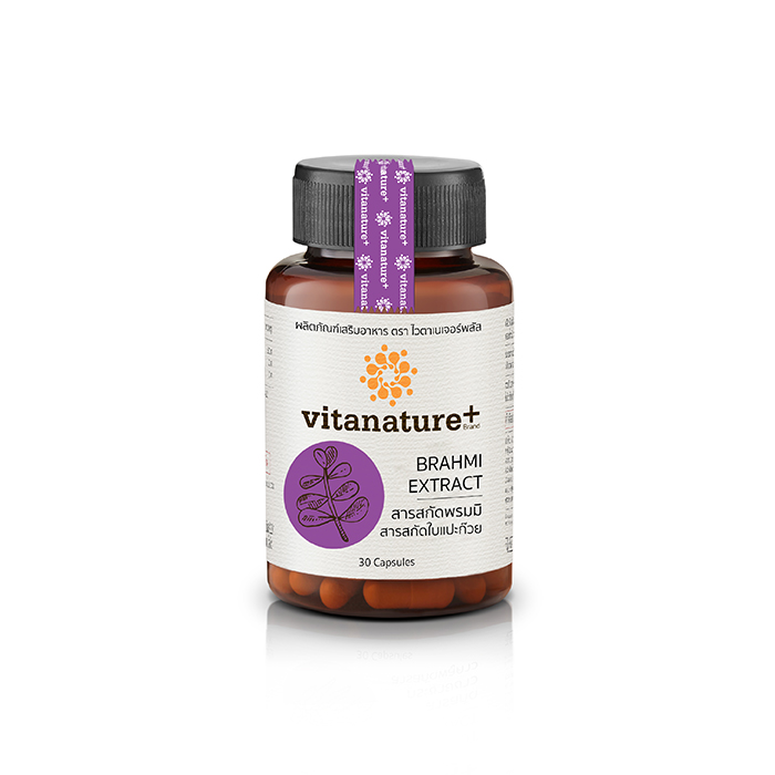 Vitnature พรมมิ และ ใบแปะก๊วย บำรุงสมอง และความจำ