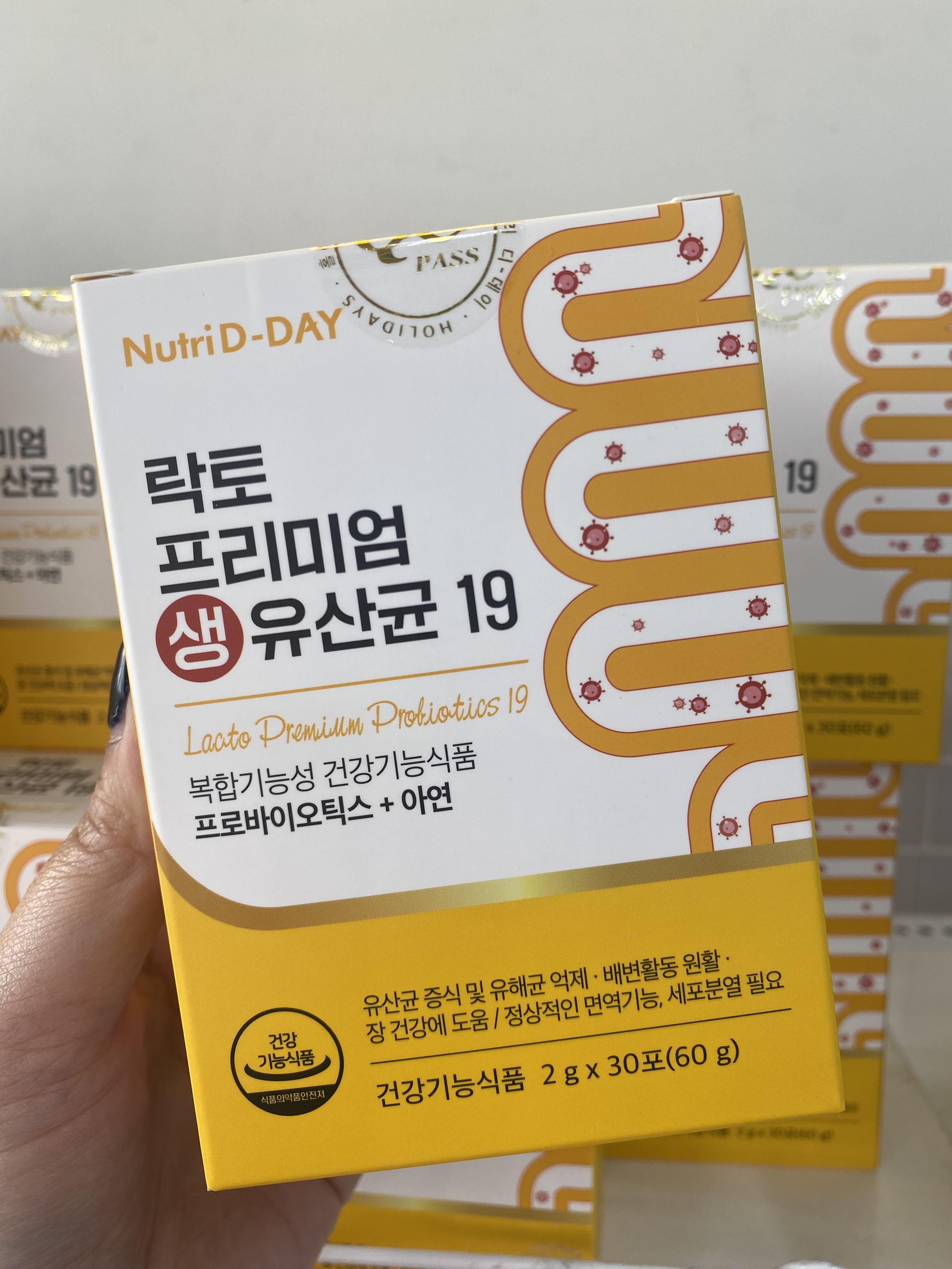 Nutri-D Korea