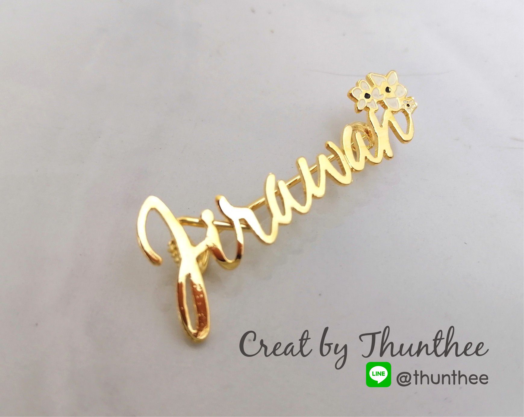 เข็มกลัดฉลุ