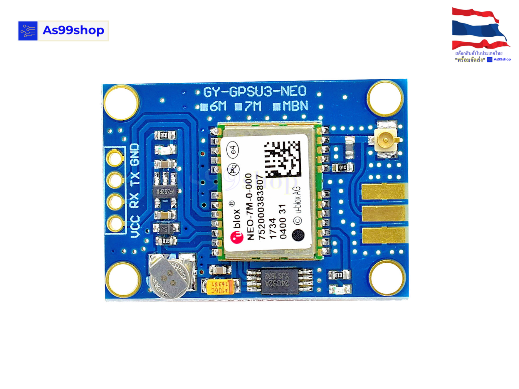 GPS Module GY-NEO7M Ublox(พร้อมเสาอากาศ)