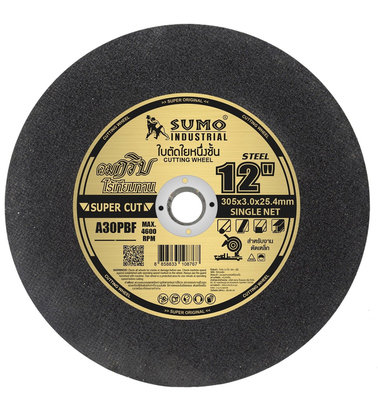 SUMO ใบตัดไฟเบอร์ 12"x3x25.4 (25ใบ/กล่อง)