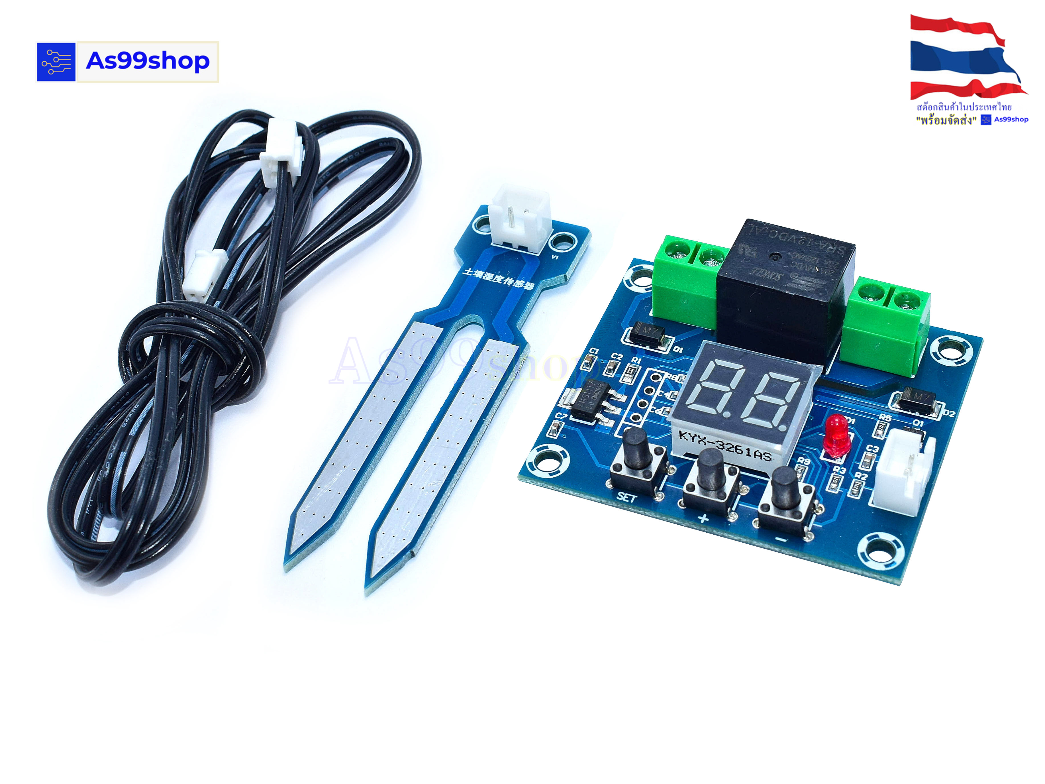XH-M214 Soil moisture controller module digital display
