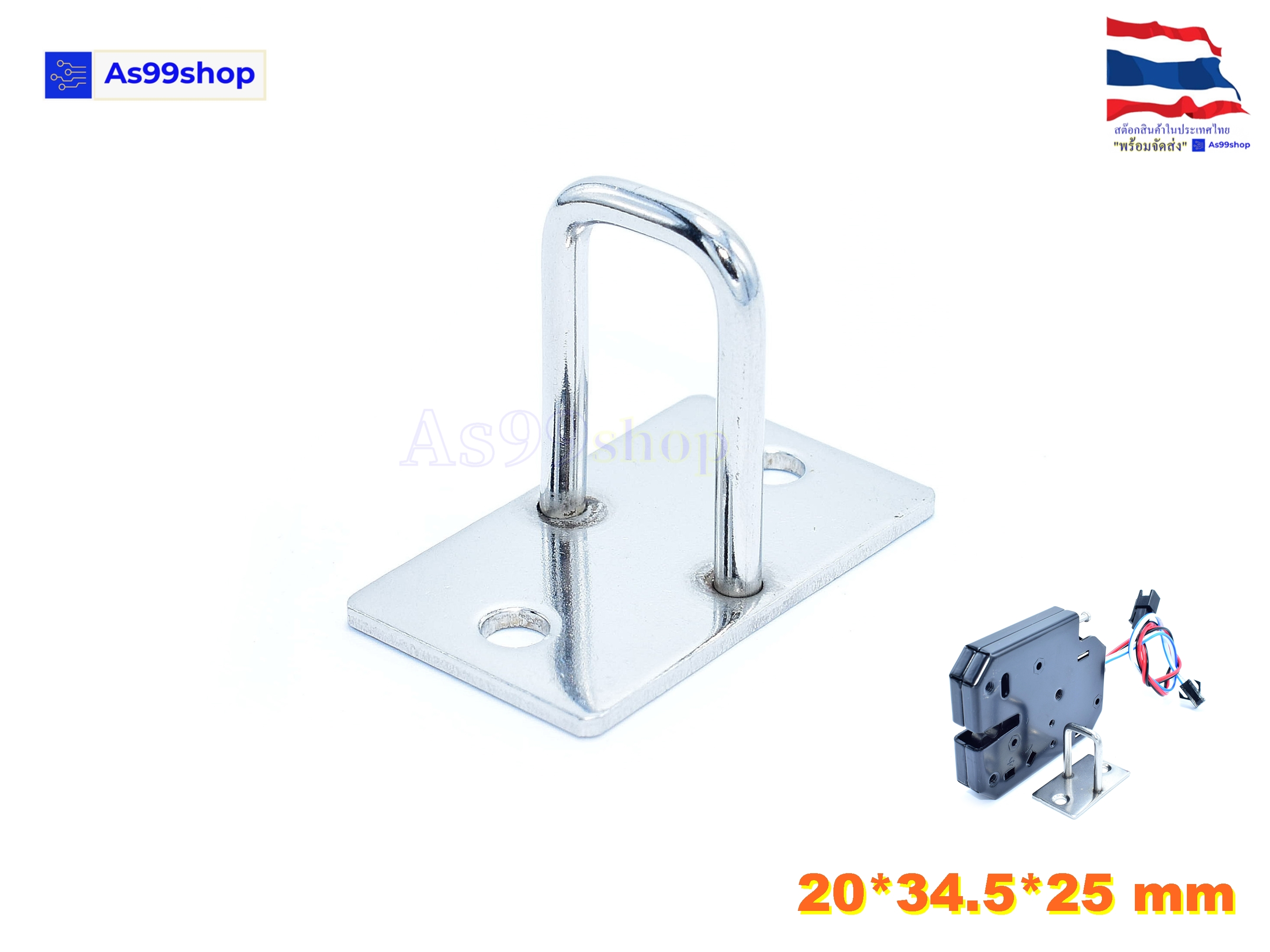 lock buckle express cabinet box(25mm)