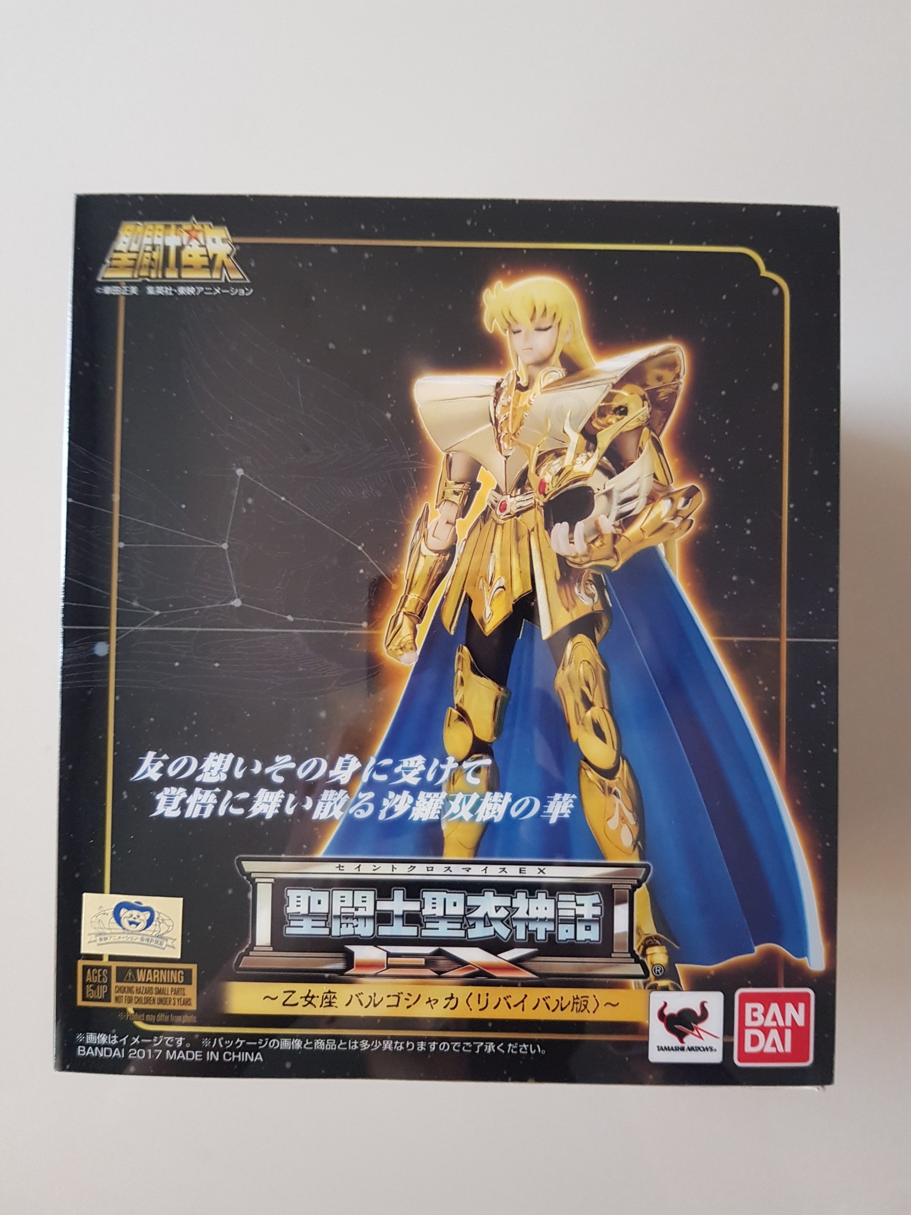 Myth Cloth EX Virgo Shaka Revival Ver.