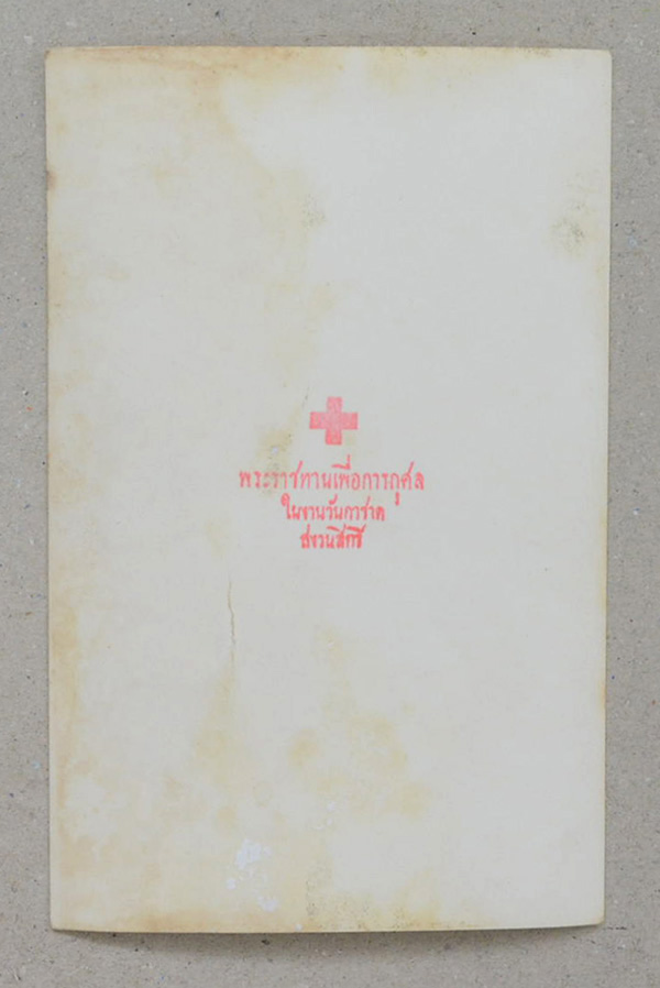 ภาพถ่ายขาวดำ