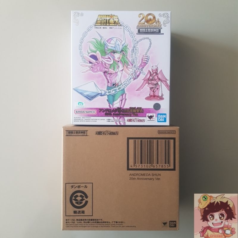 Saint Cloth Myth - Andromeda Shun FIRST BRONZE CLOTH -the initial bronze cloth- (20th Anniversary Ver. Special Color)[LIMITED][BANDAI][Tamashii Web Shop]เซนต์เซย์ย่า ทามาชิ เนชั่น ลิมิเต็ด อันโดรเมด้า ชุน ครบรอบ20ปี สีพิเศษ !![LOT JP]