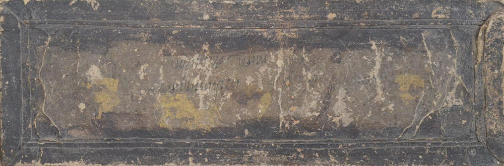 สมุดข่อยโบราณ (ตำรายา)