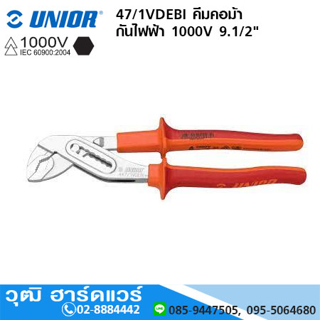 UNIOR 447/1VDEBI คีมคอม้า ด้ามแดง-ส้ม กันไฟฟ้า 1000V 9.1/2"