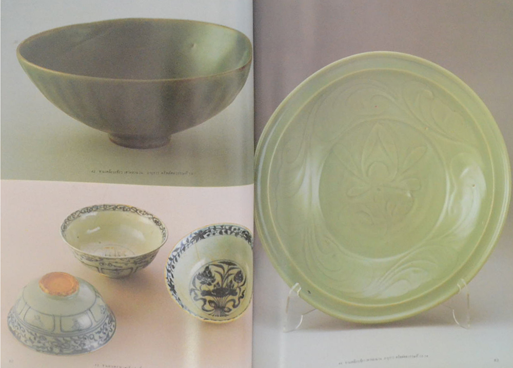 นายสวัสดิ์ โอสถานุเคราะห์ (ศิลปวัตถุ)