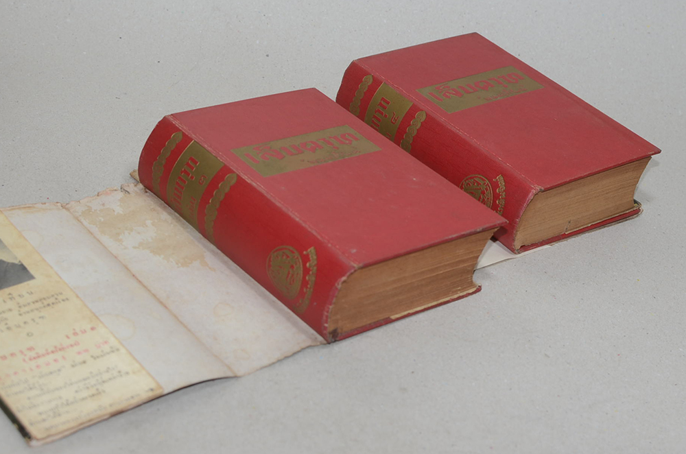 เล็บครุฑ (8 เล่ม / ไม่จบ)