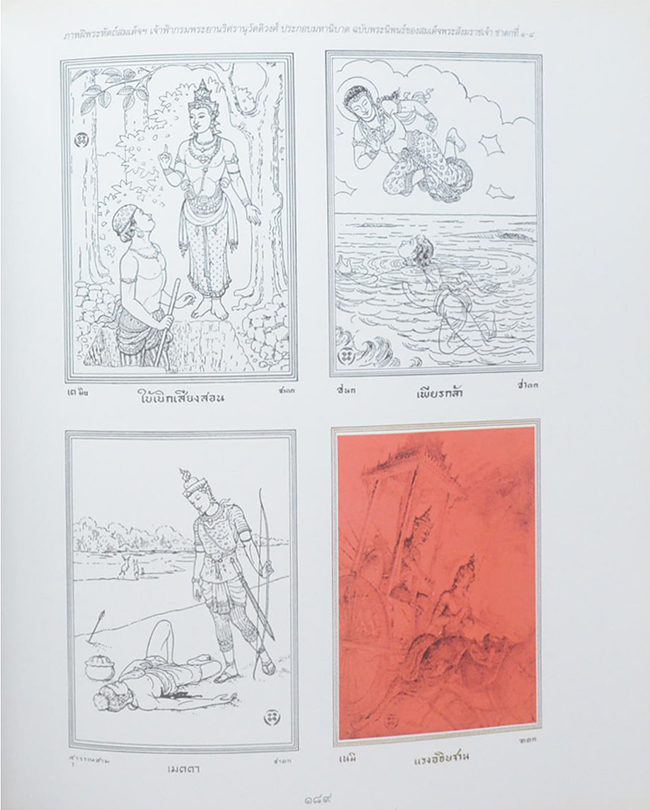 ดั่งทองชมพูนุท