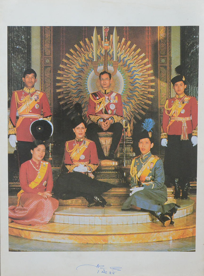 ภาพพระบรมฉายาลักษณ์