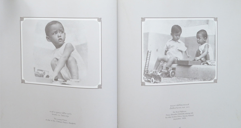 พระบรมราชจักรีวงศ์ (รัชกาลที่ 1-9 / ภาษาไทย-อังกฤษ) (ขายตามสภาพ)