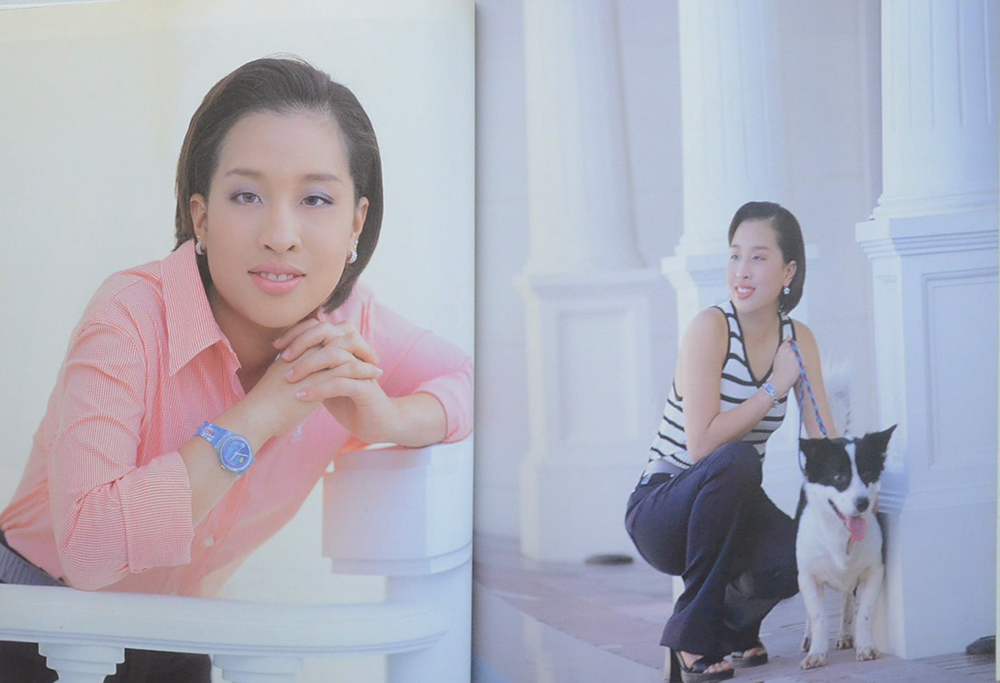 แพรว 25th anniversary