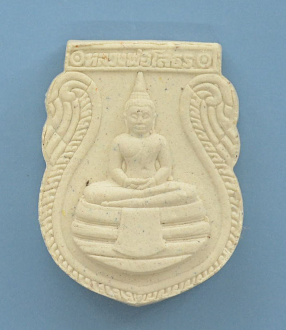 พระผงของขวัญมหามงคล (19 องค์ / พร้อมกล่อง)