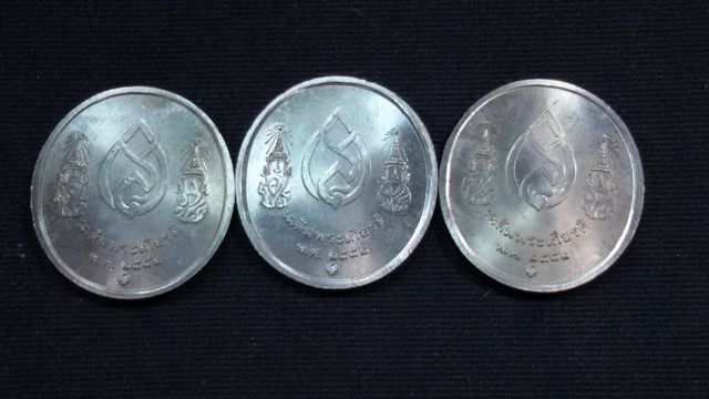 เหรียญที่ระลึกเฉลิมพระเกียรติสมเด็จย่า2542 เนื้อนิเกิล