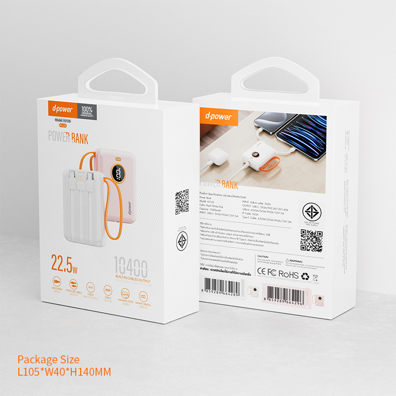 d-power พาวเวอร์เเบงค์ รุ่น V010s plus ความจุ 10400mAh ชาร์จเร็ว PD22.5W (มอก.2879-2560) รับประกัน 1 ปี