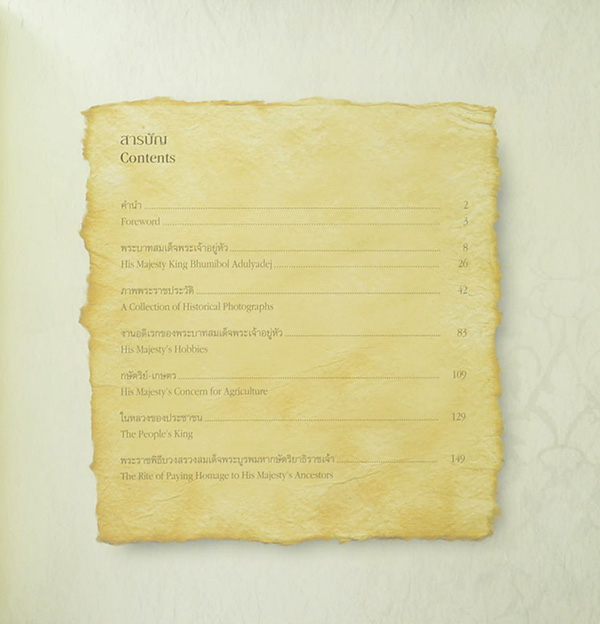 พระมหากษัตริย์ในพระบรมราชจักรีวงศ์ (3 เล่ม / ภาษาไทย-อังกฤษ / พร้อมกล่อง)