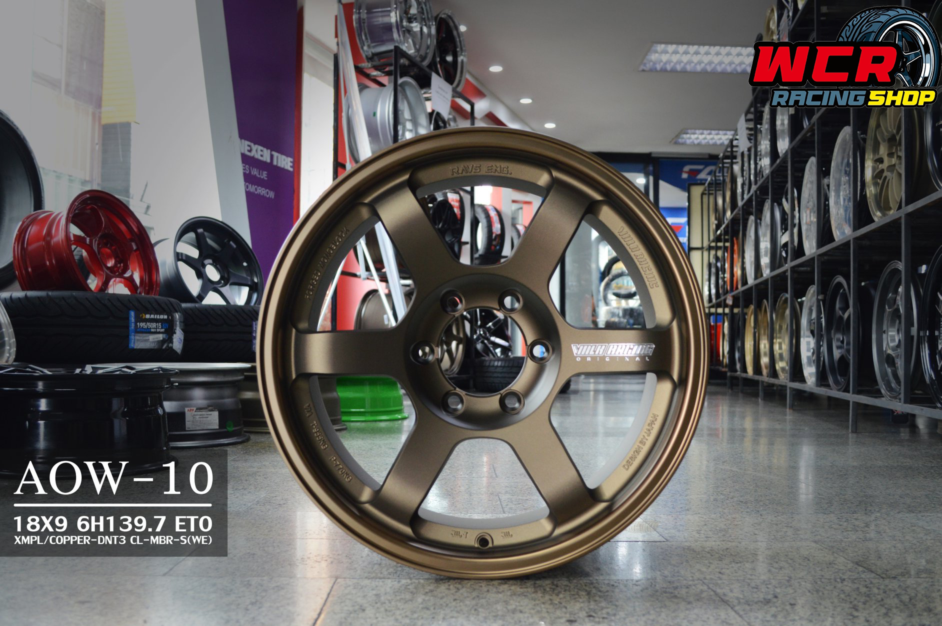 AOW-10 TE37SUV 18X9 6H139.7 ET0 XMPL COPPER-DNT3 CL-MBR-S(WE)