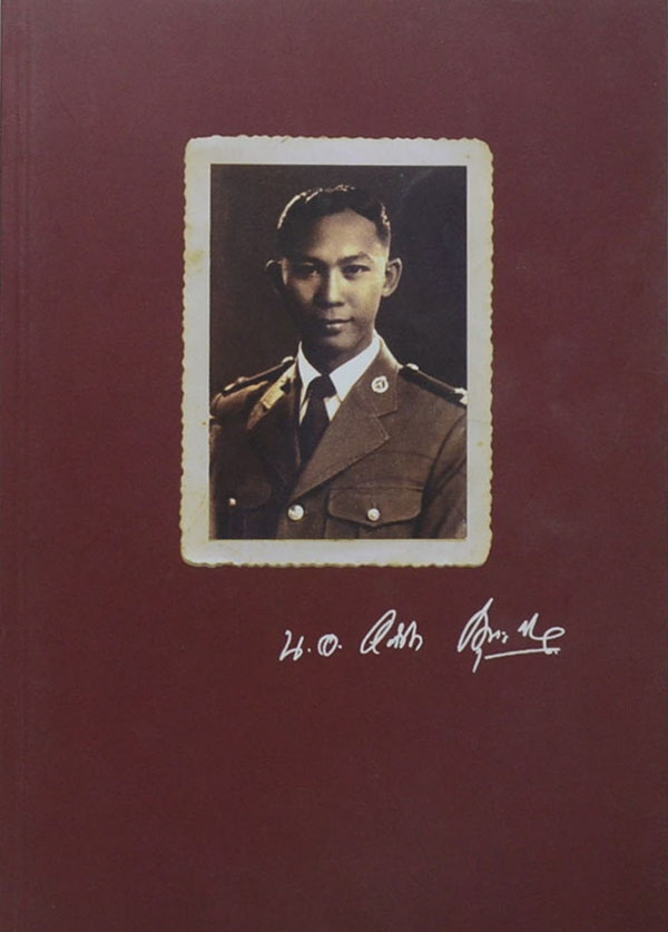 น.อ. อภิจิต ศุกระจันทร์ (เรื่องมงคลชีวิต ประสิทธิ์พร)