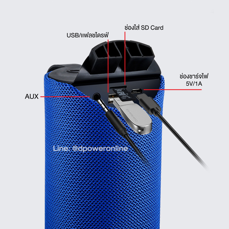 d-power ลำโพงบลูทูธ รุ่น Parco กำลังขับ 10วัตต์ ลำโพงตั้งโต๊ะ ลำโพงคอม ตัวเล็ก เสียงดี พกพาสะดวก รับประกัน 1 ปี