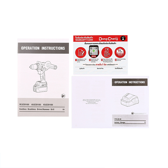 Dong Cheng DCJZ20160i-EM สว่านกระแทกไร้สาย 160Nm 20V แบตx2