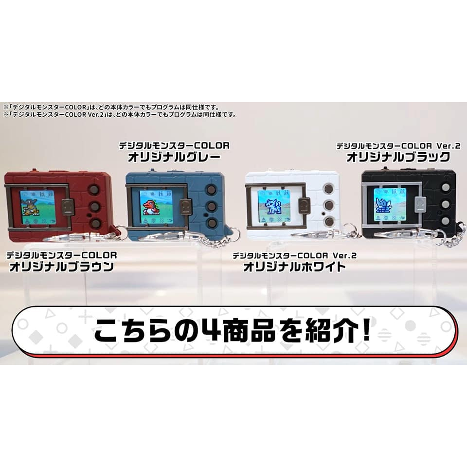 BANDAI DIGIMON Digital Monster V-PET[Color Version]Version 1 Original GRAY COLOR(สีเทา) +EX Gift Card รุ่นจอสี ดิจิม่อน วีเพ็ต