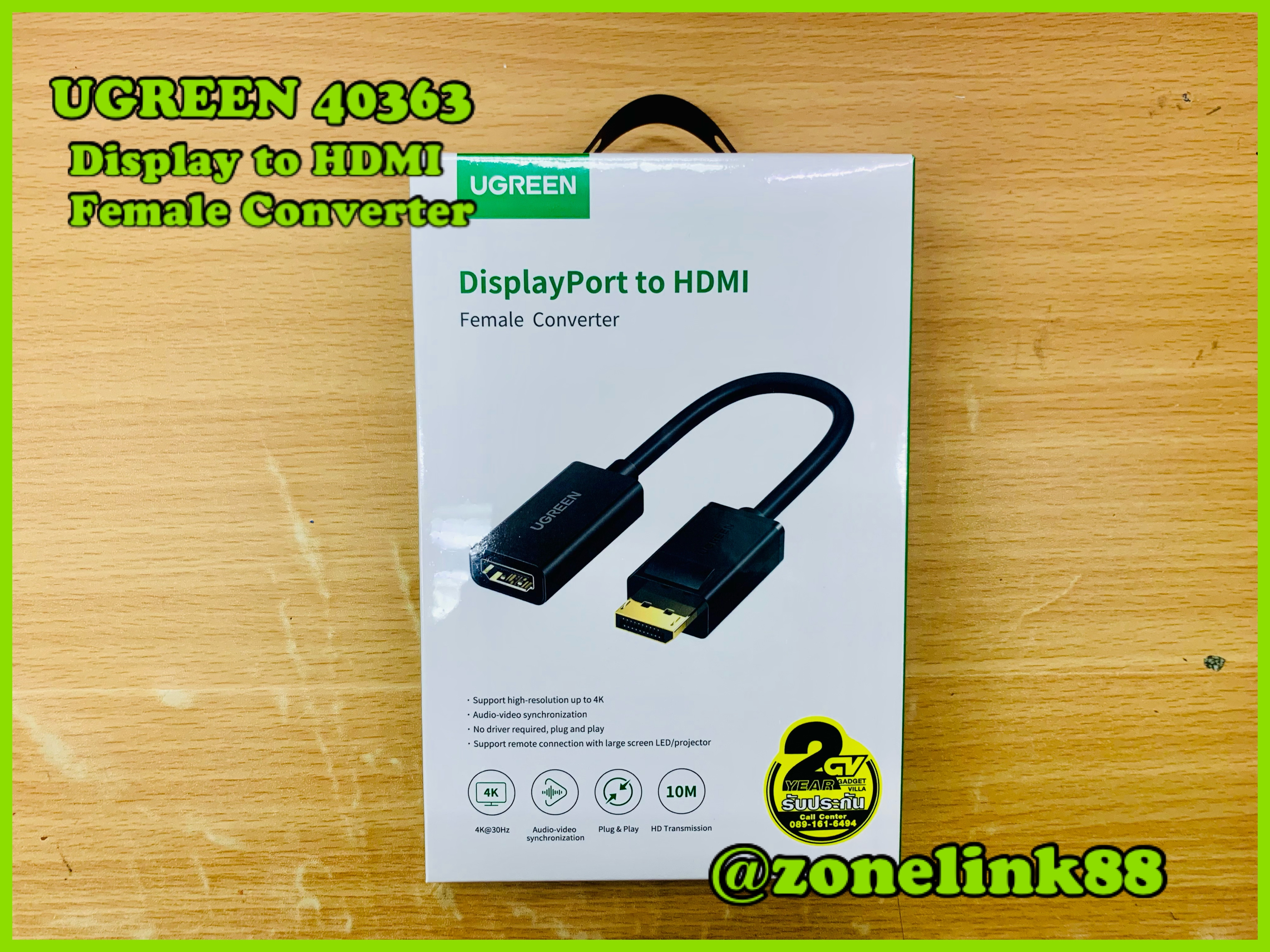 UGREEN 40363 Display to HDMI Female Converter