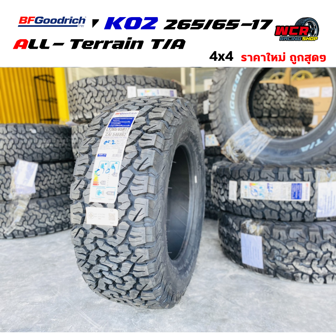 ยาง BF Goodrich All-Terrain T/A KO2 ขนาด 265/65-17