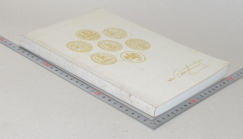 พลโทอัมพร จินตกานนท์ (เย็นกิลข่าน จอมจักรพรรดิ)