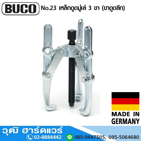 BUCO No.23 เหล็กดูดมู่เล่ 3 ขา (ขาดูดลึก)