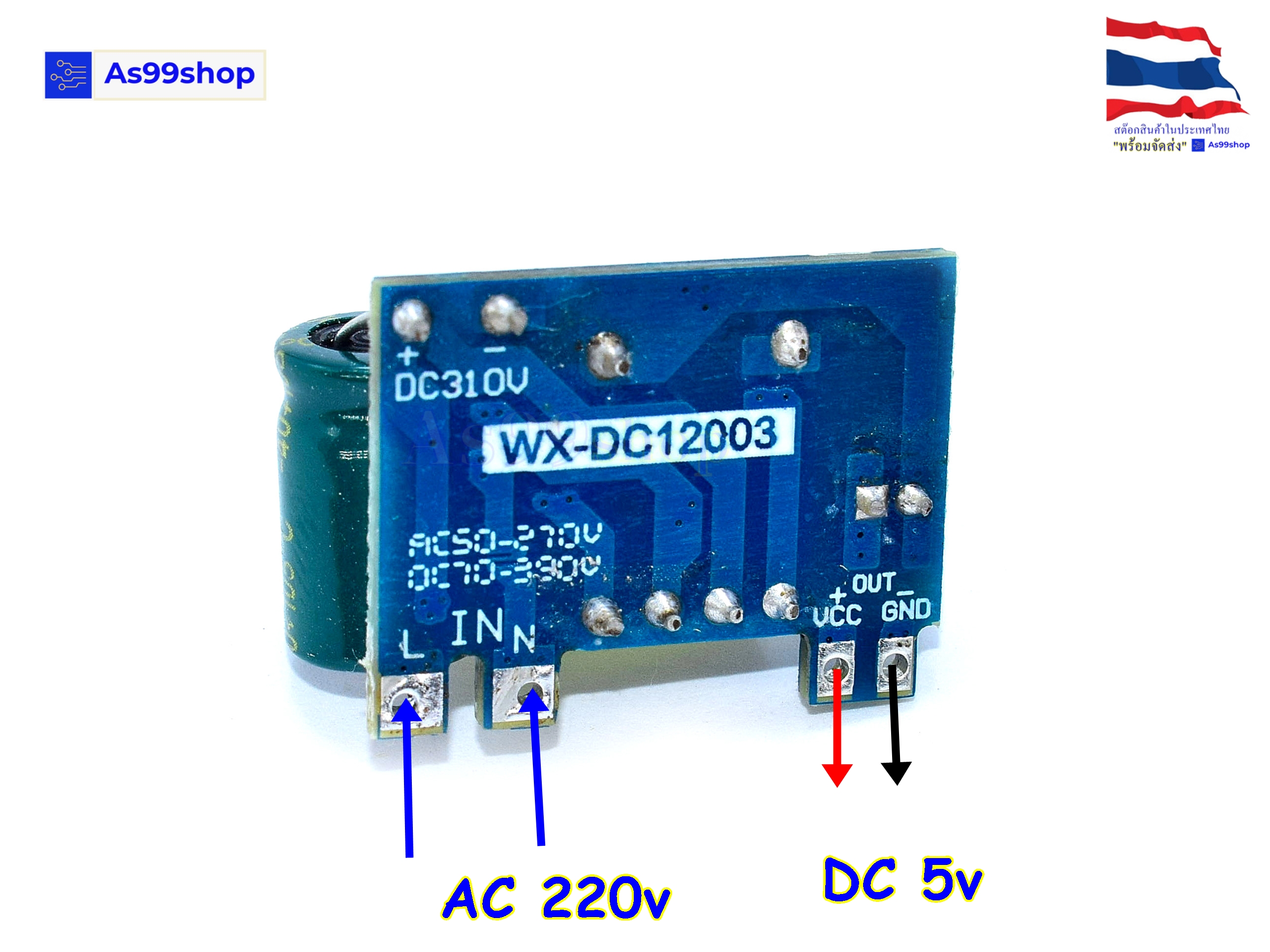AC-DC power supply Module 220V to 5V700mA(3.5W) New Version