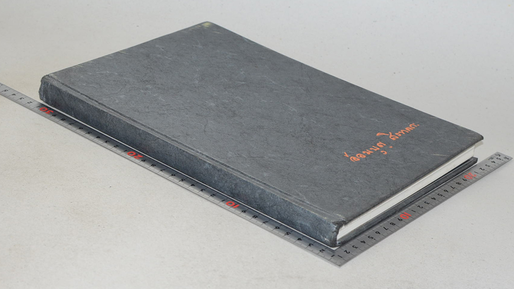 ท่านผู้หญิงอ้อมบุญ สิงหลกะ (โคลงสุภาษิตโสฬศไตรยางค์-สุภาษิตสอนหญิง)