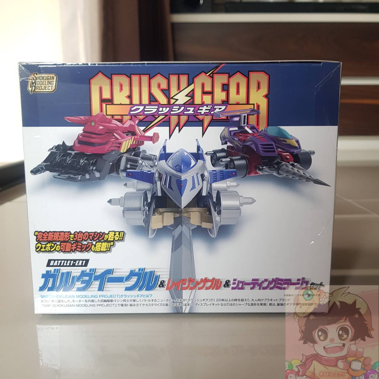 BANDAI SMP Crush Gear BATTLE 1-EX1 Garuda Eagle & Raging Bull & Shooting Mirage Set ครัชเกียร์ เทอร์โบ รถแข่งประจัญบาน