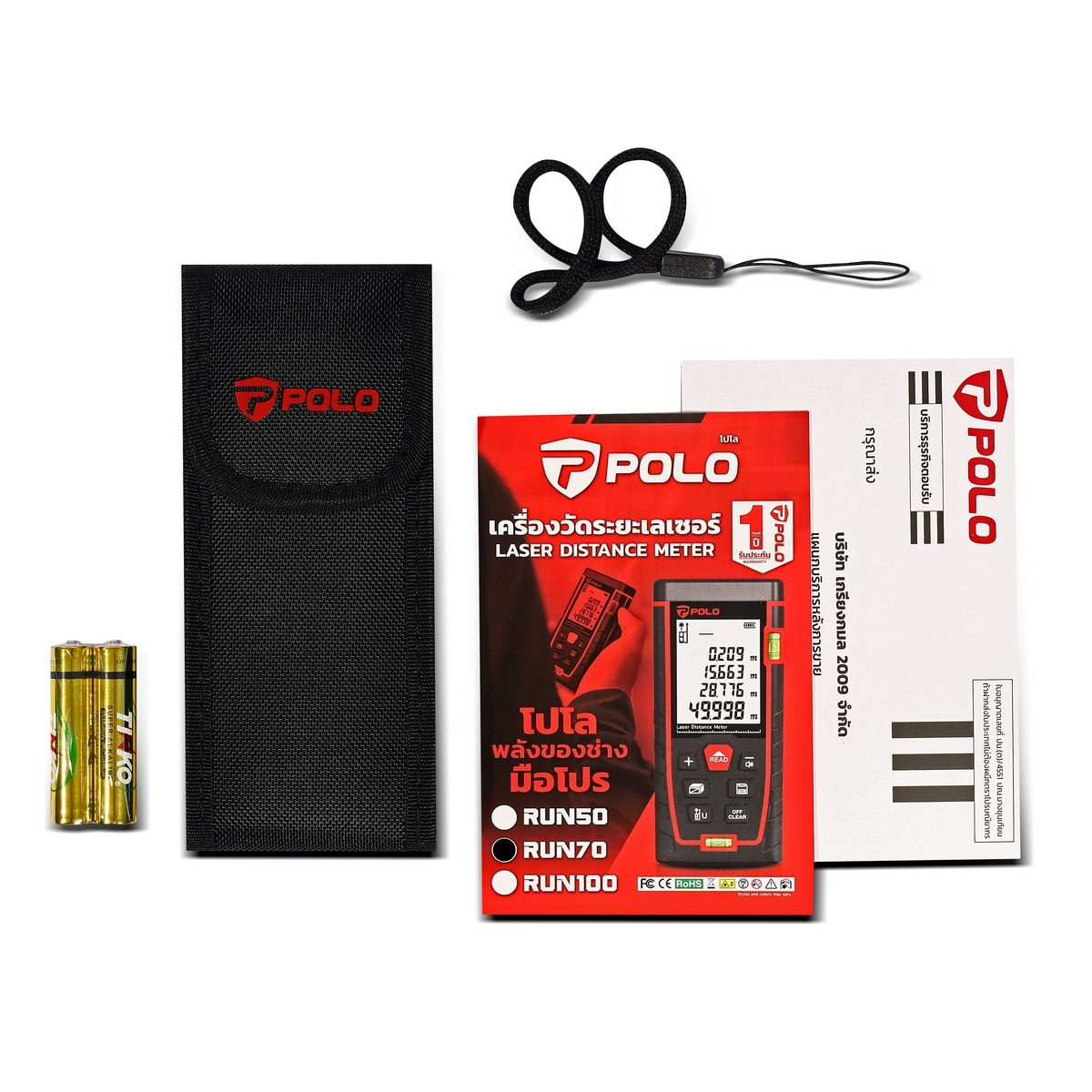POLO RUN70 เครื่องวัดระยะเลเซอร์ 70m