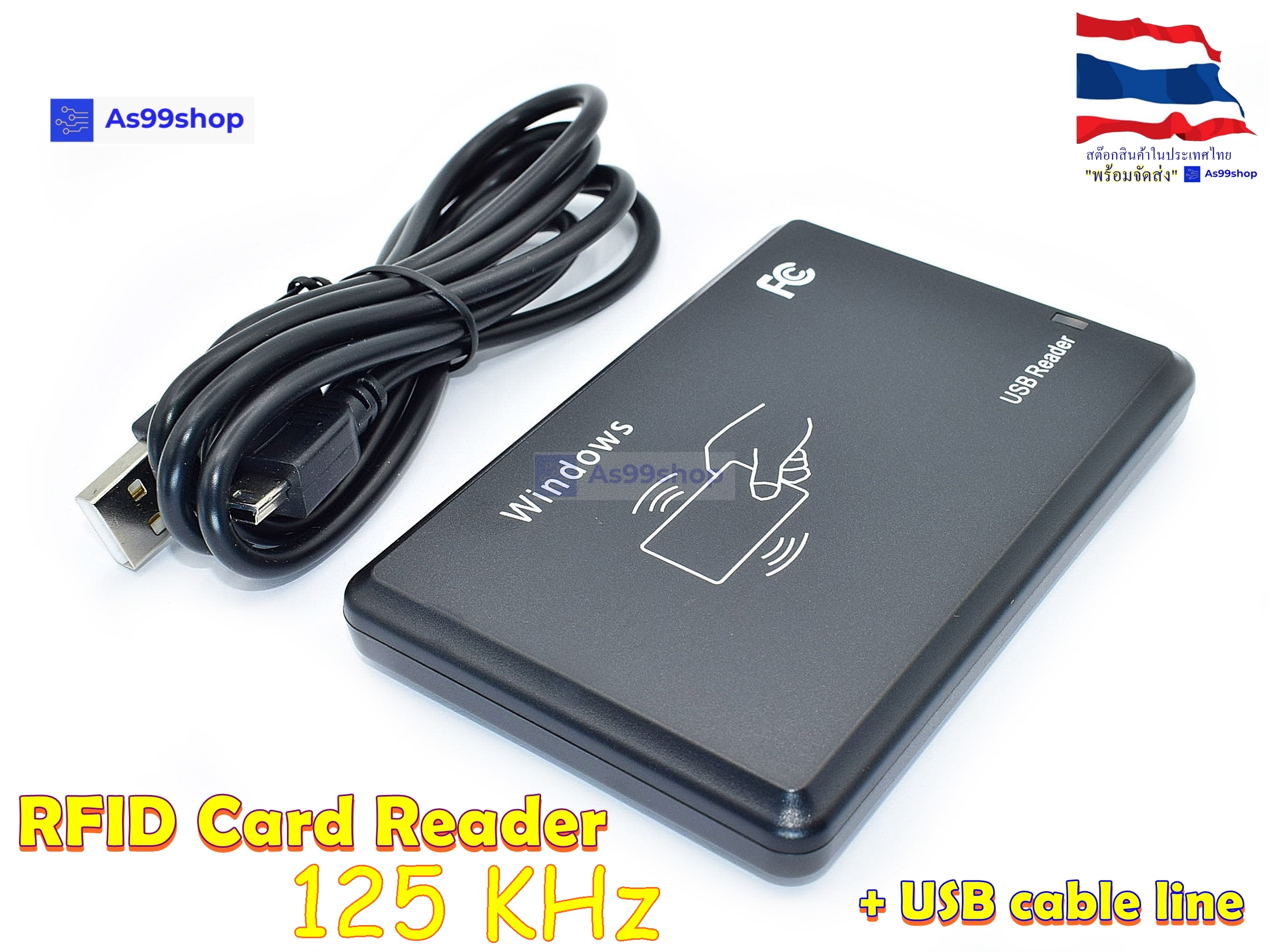 เครื่องอ่านบัตร ID card reader USB RFID reader 125 KHz
