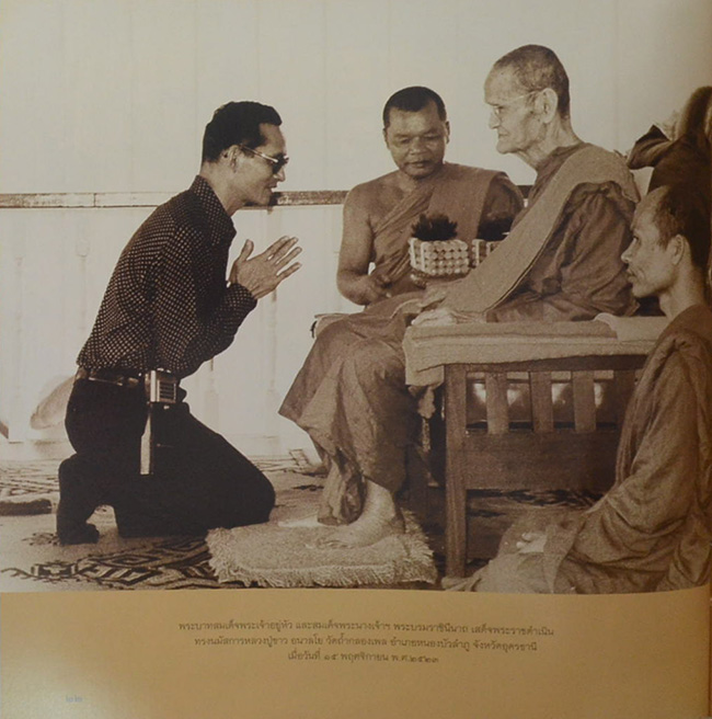 เฉลิมรัฐ ฉัตรแก้วภูมิพล