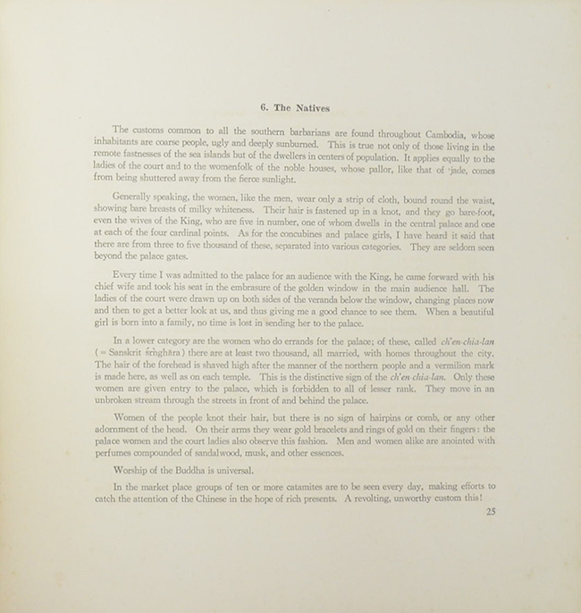 NOTES ON THE CUSTOMS OF CAMBODIA (ขายตามสภาพ)