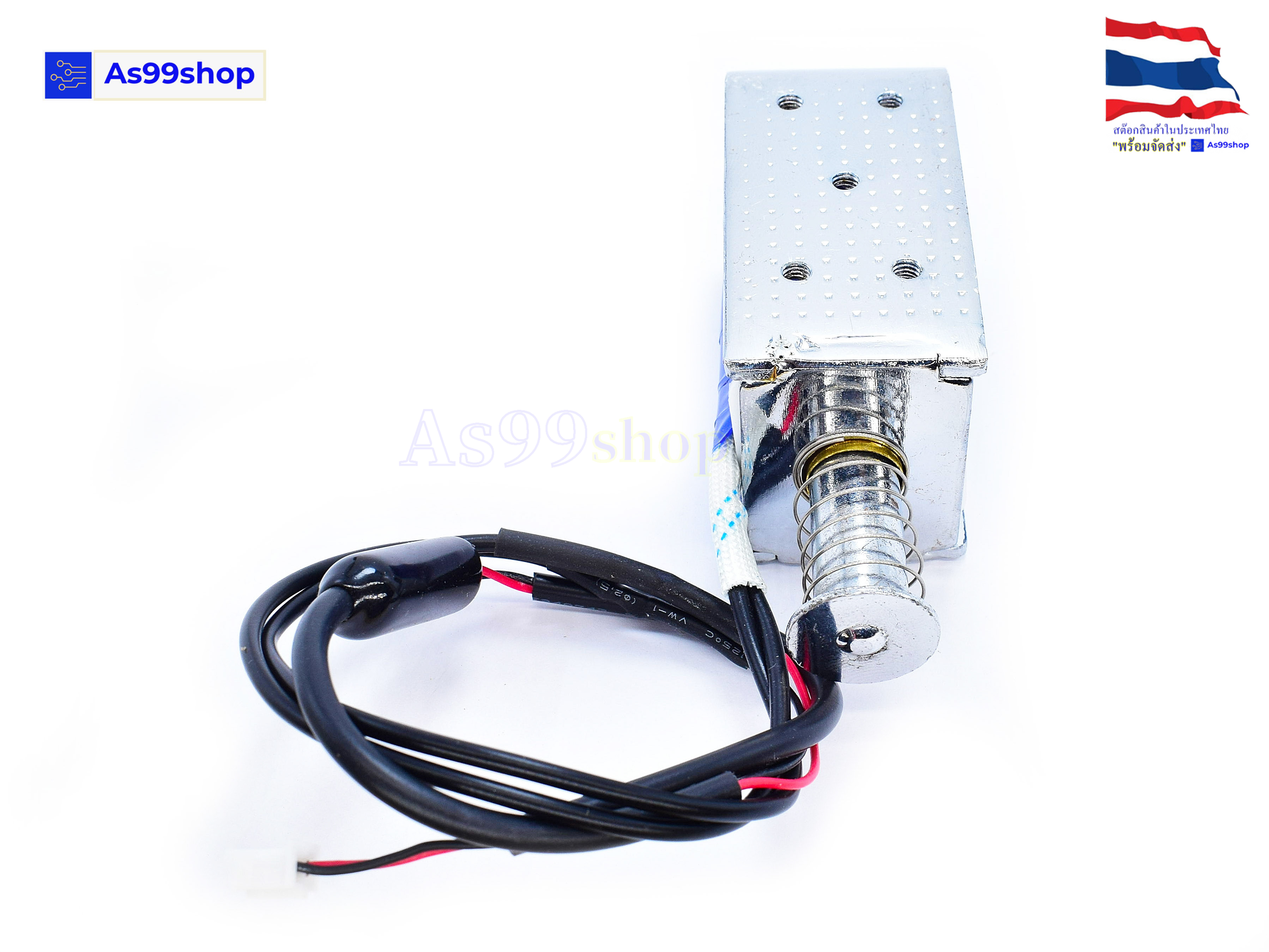 LY1264A push-pull solenoid 12Vdc 20mm for a long time