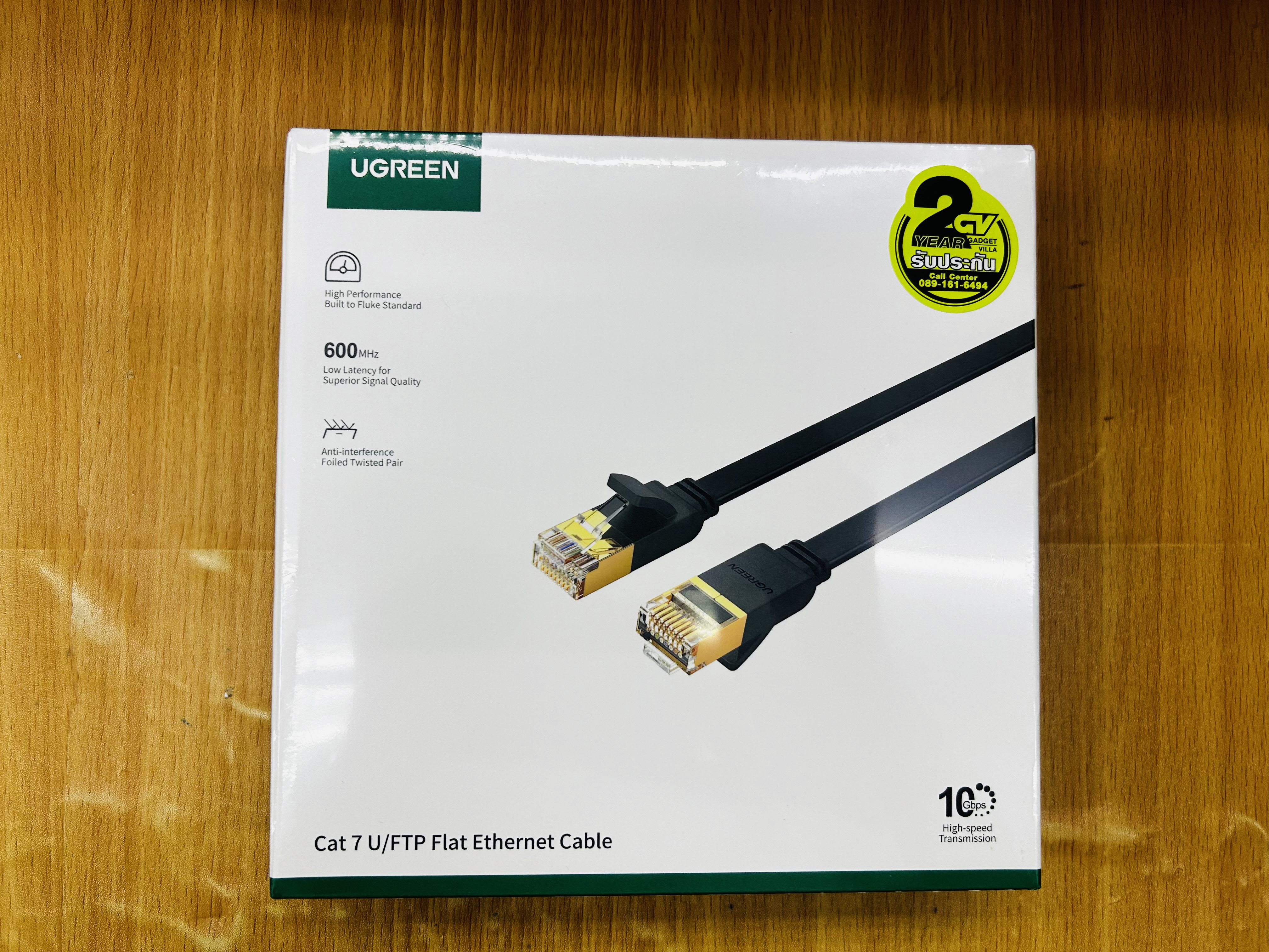 LAN CABLE (สายแลน) UGREEN 11267 ETHERNET CAT7 RJ45 GIGABIT ETHERNET FLAT CABLE 20M